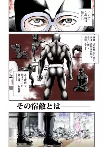 [Circle Ojisan] Nerai wa Pink [Digital]