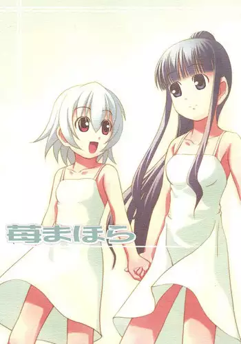 [harapekopon (Sayousuke)] Ichigo Mahora (Mahou Sensei Negima)