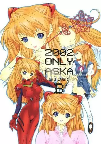 2002 ONLY ASKA side B