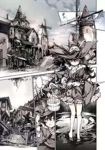 【 endou oukito】doujinshi2024＃54 o kurai ri genkou