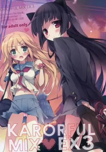 (C79) [KAROMIX (karory)] karorfulmix EX 3 (Ore no Imouto ga Konna ni Kawaii Wake ga Nai)