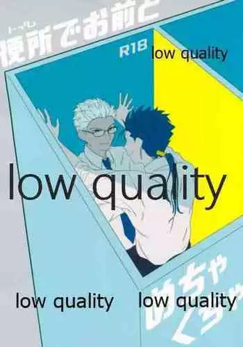 (Dai 11-ji ROOT4to5) [OKULAND (Okura)] Toile de Omae to Mechakucha (Fate/Grand Order)