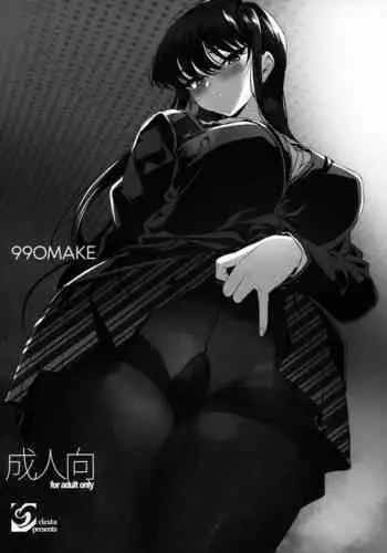 (C99) [Clesta (Cle Masahiro)] 99OMAKE (Various)