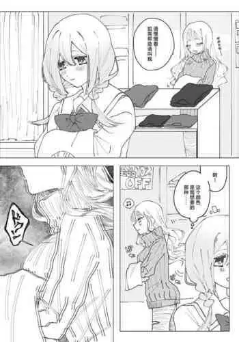 女孩子被附身后自慰