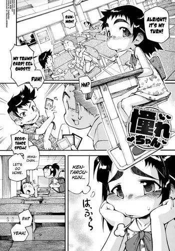 [Tetsu] Puniman Musume Ch.1-10 [English] [biribiri]