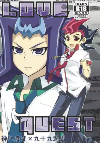[Fansai ING ☆ (Shibuya)] LoveQuest (Yu-Gi-Oh! Zexal)