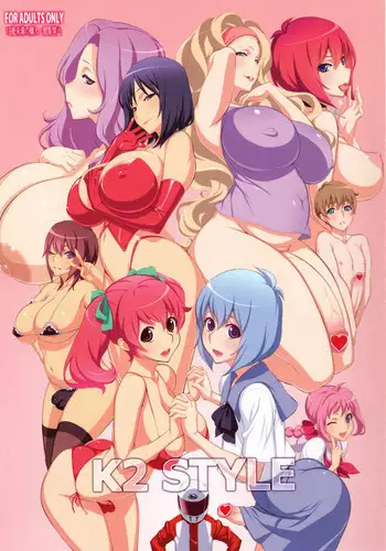 (Futaket 8) [OZONE (Marumiya)] K2 Style [English] {doujin-moe.us}