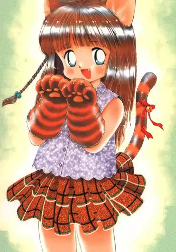 [Tsuzuki Kazuhiko] Neko no Ko