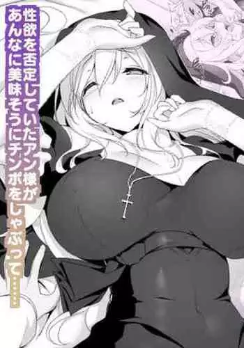 Makoto ni zannen desu ga bōken no sho7 wa kiete shimaimashita.