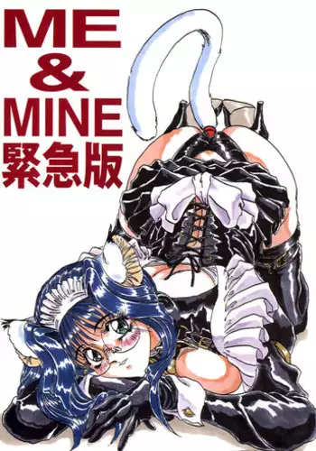 (CR21) [KC-chou Kisha Club (NATIUSA)] ME & MINE Kinkyuuban