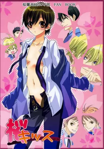 (SC32) [Saihate no Maria (Aki Suzuki)] Sakura Kiss (Ouran High School Host Club)