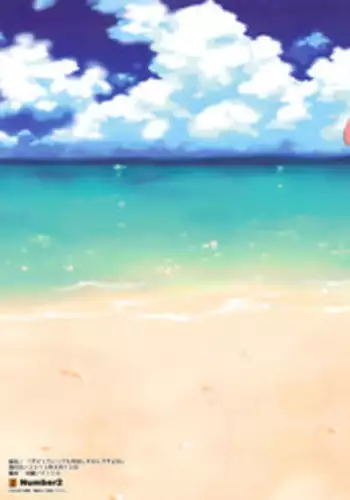 (C82) [Number2 (Takuji)] Damette Ittemo Nakadashi Surundesuyone (Ore no Imouto ga Konna ni Kawaii Wake ga Nai) [English] [PineApples R' Us + Doujin-Moe.us]