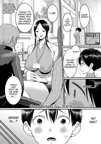 [Agata] Shiori-Sensei to Minato-Kun no Ochinchin Sotsugyoushiken | Shiori-Sensei and Minato-Kun, The Erection Exam (COMIC Shingeki 2023-03) [English] [Digital]