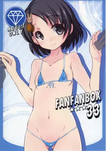 (COMIC1☆11) [Machednia (Sachuma)] FanFanBox33 (THE IDOLM@STER CINDERELLA GIRLS)