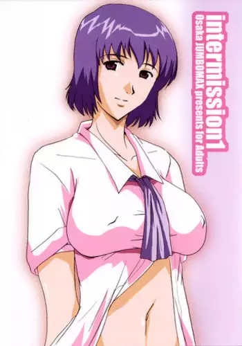 [JUMBOMAX (Ishihara Souka)] intermission1 (Interlude)