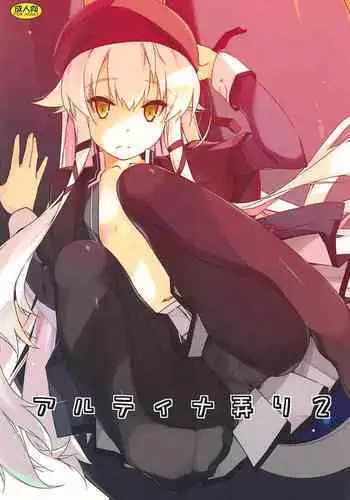 (COMIC1☆13) [Angyadow (Shikei)] Altina Ijiri 2 (The Legend of Heroes: Trails of Cold Steel) [English] [Leeves Teahouse]