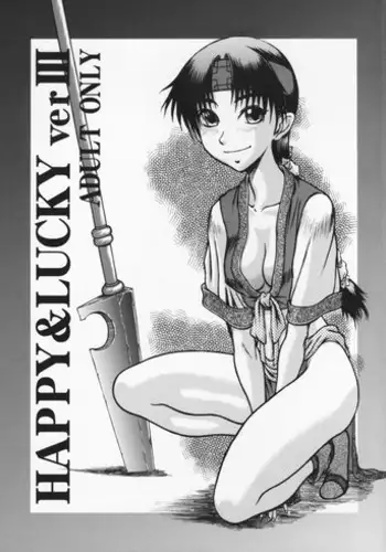 [Ruku Pusyu] - Happy & Lucky Ver III