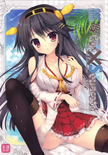 (C88) [Indico Lite (Mitha)] Kantai Girl x Separate (Kantai Collection -KanColle-)