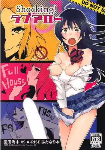 (CT26) [Inbou no Teikoku (Indo Curry)] Shocking! Love Arrow (Love Live!)