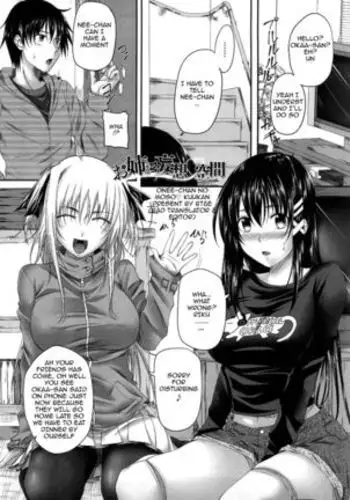 Onee-chan no Moso?Kuukan