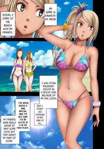 Umi no Ie de Nanpa Otoko-tachi ni Moteasobareta Shojo Gal