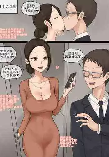 [laliberte] Wife [Chinese] [老w个人汉化]