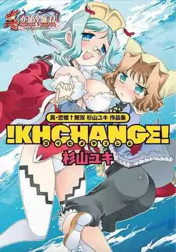 [Yuki Sugiyama] Shin Koihime Musou Yuki Sugiyama Works! KHCHANGE! CH 1-2 (BaseSon)