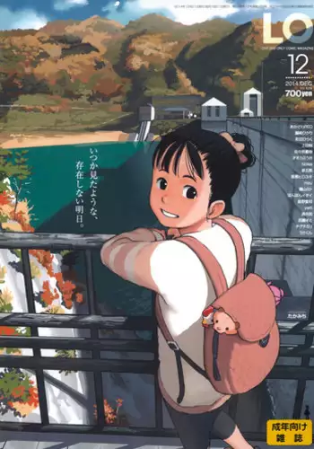 COMIC LO 2014-12