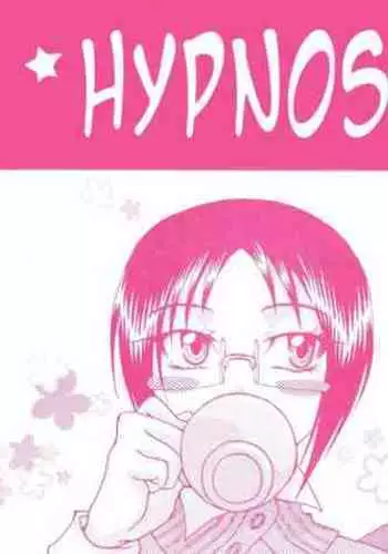 [Yuki Yashiki] Hypnosis Cocoa [Bleach] [English]