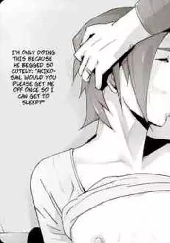 [Miho Rei] Erotic House After - Bedtime Treat [English]