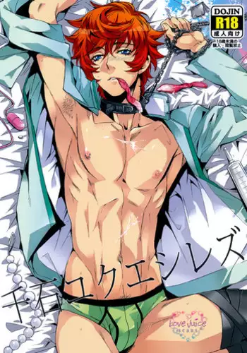 (HaruCC16) [plus810 (Yamada Non)] Sengoku Yukueshirezu (Prince of Tennis)