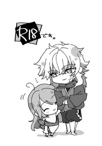 [ゆーり] 花ぞ降りしく (Harukanaru toki no naka de 3)