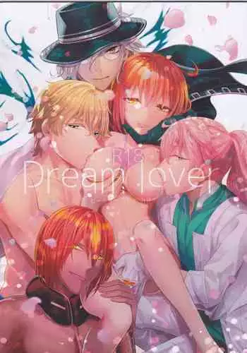 Dream Lover