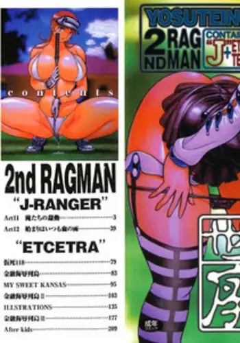 [Yosuteinu] Yosuteinu Haihin Shuu II