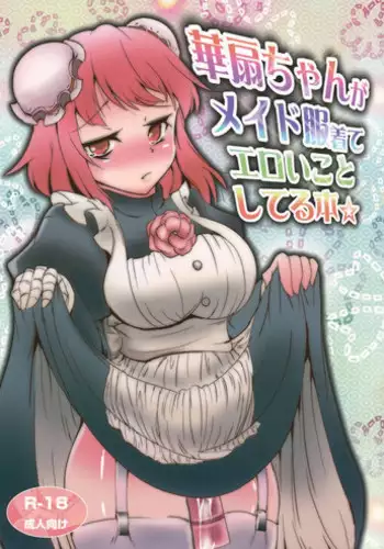 (Kouroumu 8) [Yamotodou Rakugakiichi (yamoto)] Kasen-chan ga Maid Fuku Kite Eroi Koto Shiteru Hon (Touhou Project)