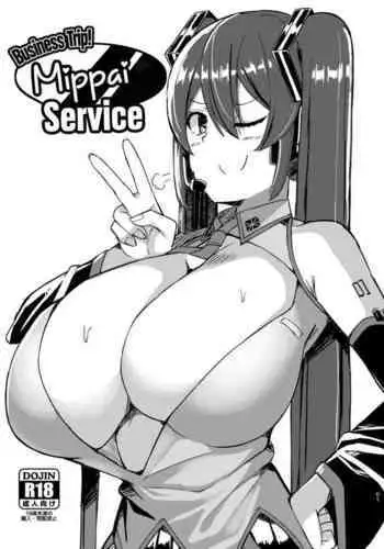 Business Trip! Mippai Service