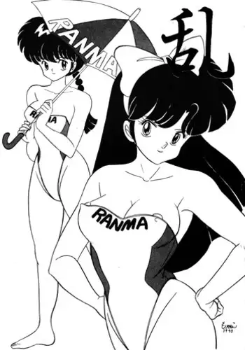 [Secret Blue Water (Various)] Ran (Ranma 1/2)