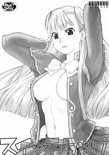 (SC25) [1104440 (Itou Yuuji, Yoshijima Ataru)] Switchtag