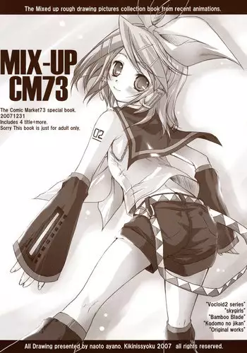 (C73) [Kaiki Nisshoku (Ayano Naoto)] MIX-UP CM73 (Various)