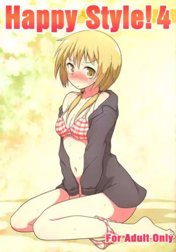 (COMIC1☆10) [Melty Pot (Mel)] Happy Style! 4 (Yuyushiki) [English]