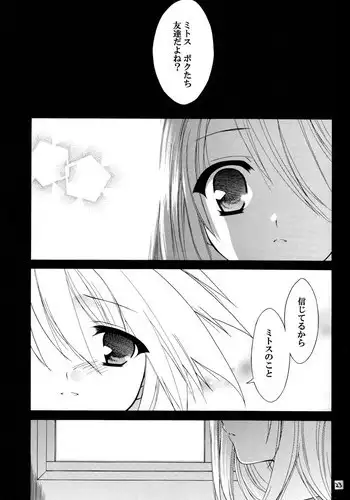 [Sorairo March] Last Message (Tales of Symphonia)