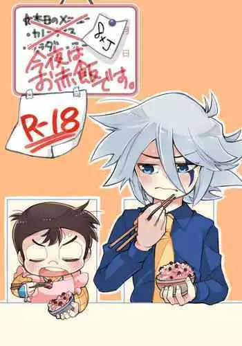 konya wa o sekihandesu