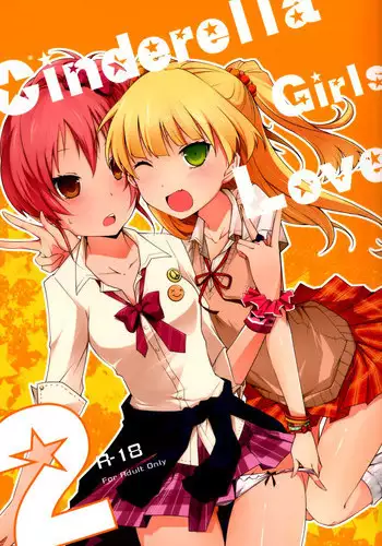 (iDOL SURVIVAL 3) [NICOLAI (Orico)] Cinderella Girls Love 2 (THE IDOLM@STER CINDERELLA GIRLS)