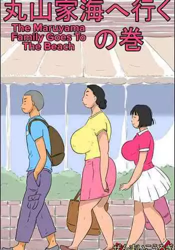 Maruyama-ke Umi e Iku no Maki | The Maruyama Family Goes To The Beach