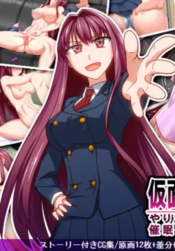 Kamen Yuutousei Do M-ka Saimin Yaritai Houdai no Kuso Seitokaichou wo Saiminjutsu de Yaritai Houdai Shite Mita