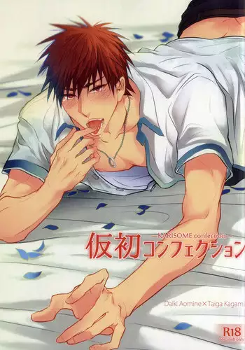 (Hop!Step!Jam! 2) [COLORBLE (Chirutatata)] Karisome Confections (Kuroko no Basuke)