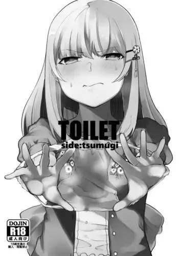 TOILET side：tsumugi