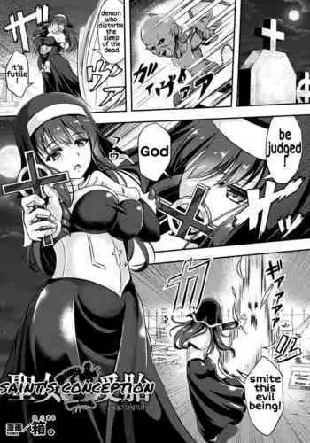 [Hakomaru] Seijo Dajyutai - Saint's Conception (2D Comic Magazine Tairyou Nakadashi de Ranshi o Kanzen Houi! Vol. 1) [English] [Digital]