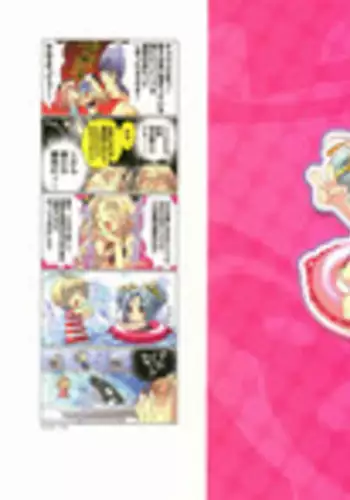 [Itou Noizi] PEACE@PIECES ARTWORKS