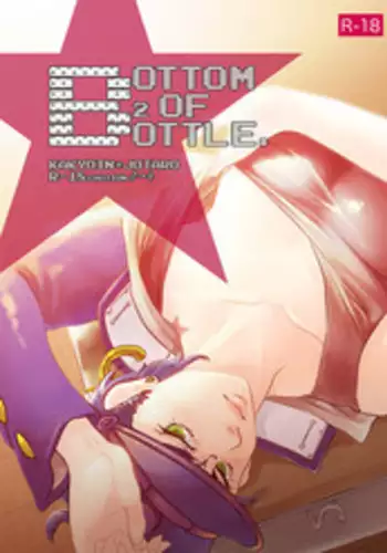 [S+y (Yumiya)] Bottom of Bottle. (JoJo's Bizarre Adventure) [English] {EHCOVE}